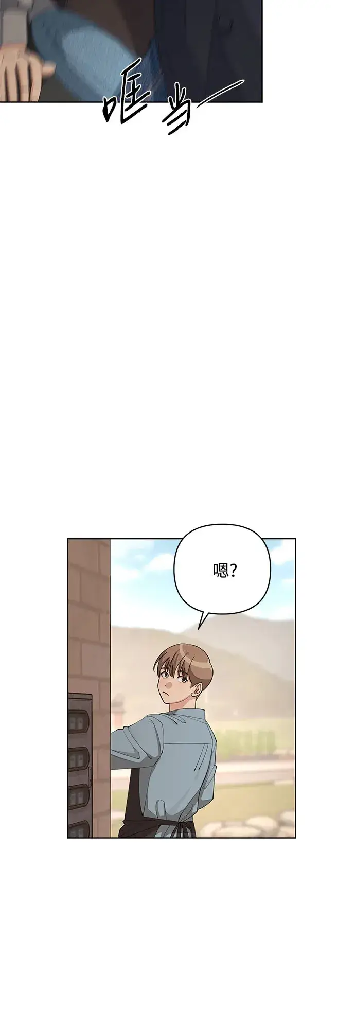 漫画《利夑的恋爱》第35话第33张图