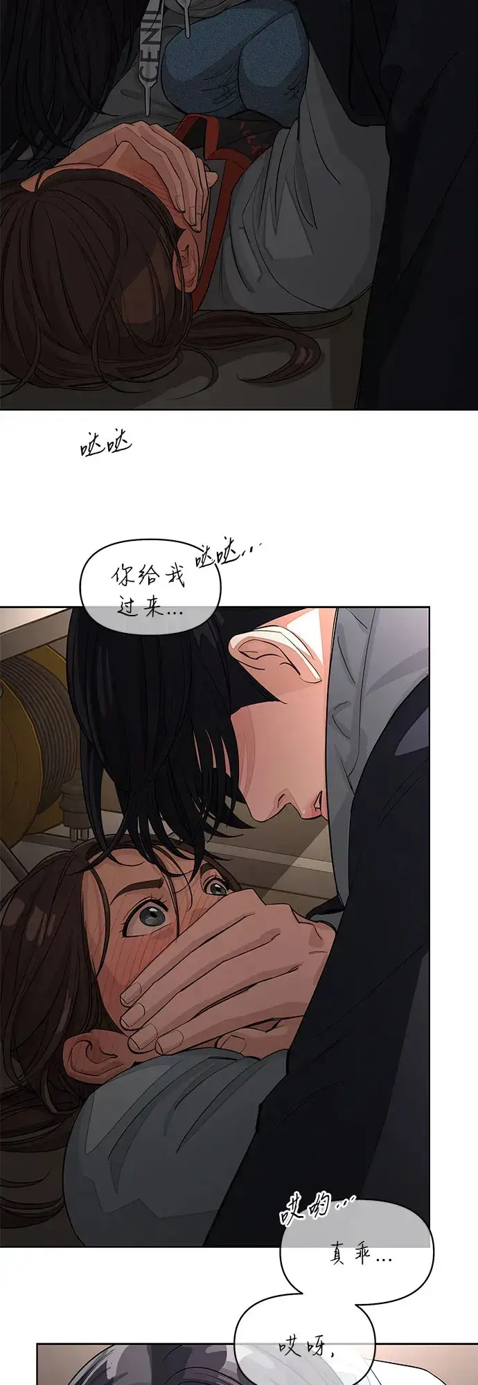 漫画《利夑的恋爱》第35话第41张图