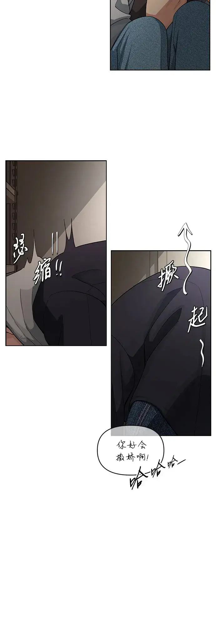 漫画《利夑的恋爱》第35话第43张图