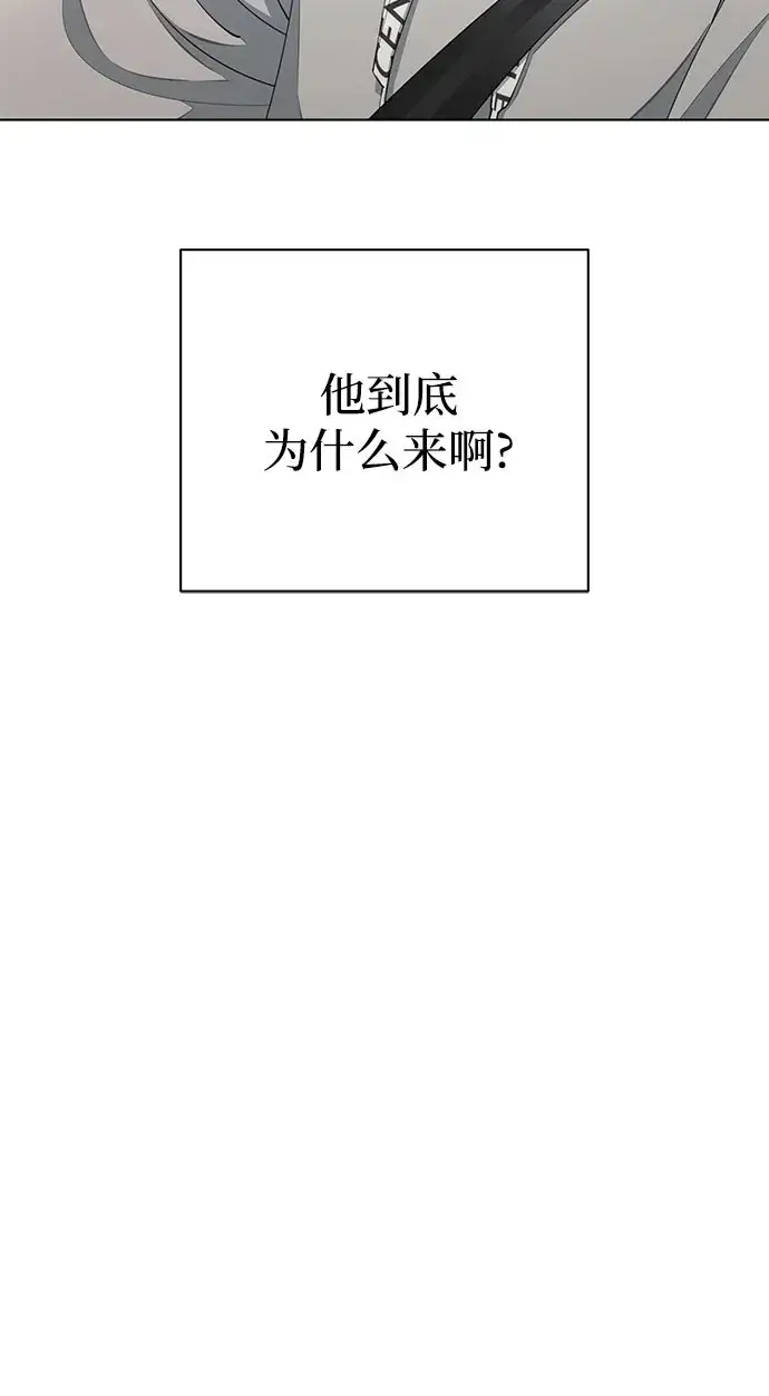 漫画《利夑的恋爱》第36话第18张图