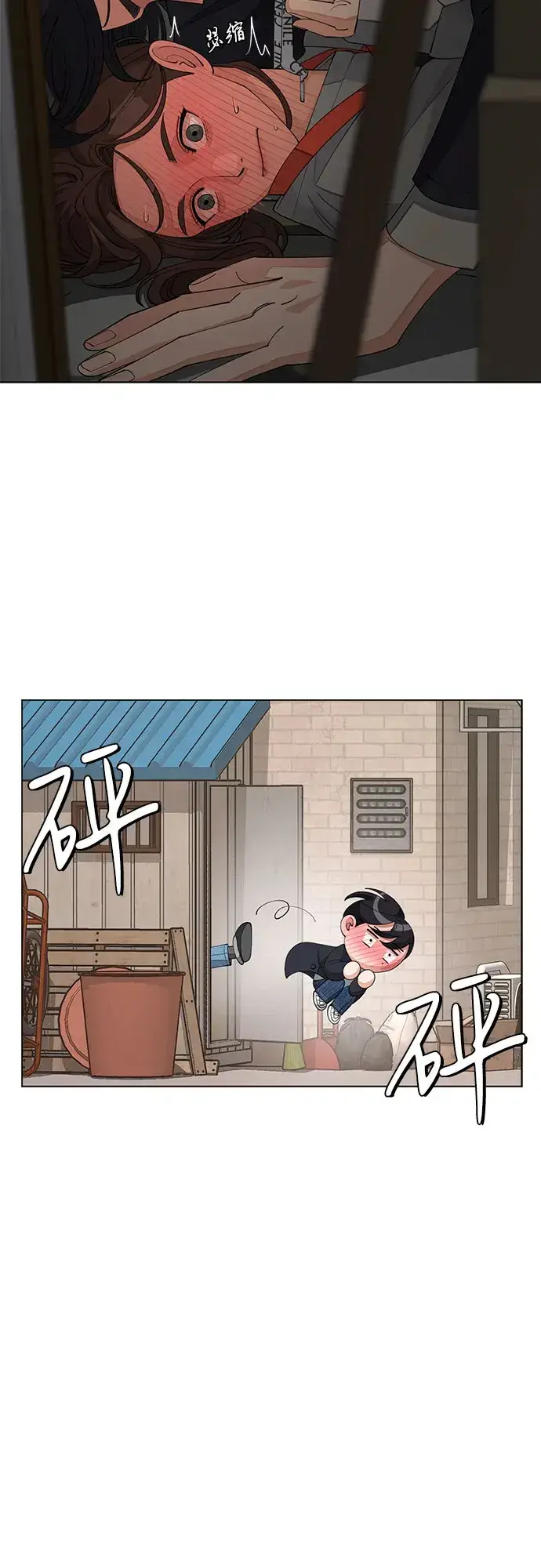 漫画《利夑的恋爱》第36话第6张图