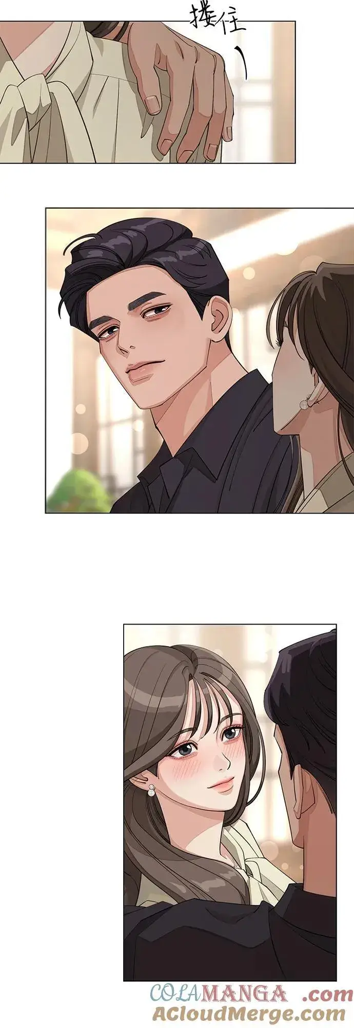 漫画《利夑的恋爱》第38话第22张图