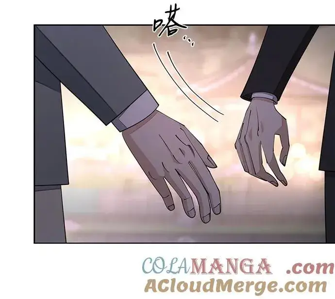 漫画《利夑的恋爱》第39话第43张图