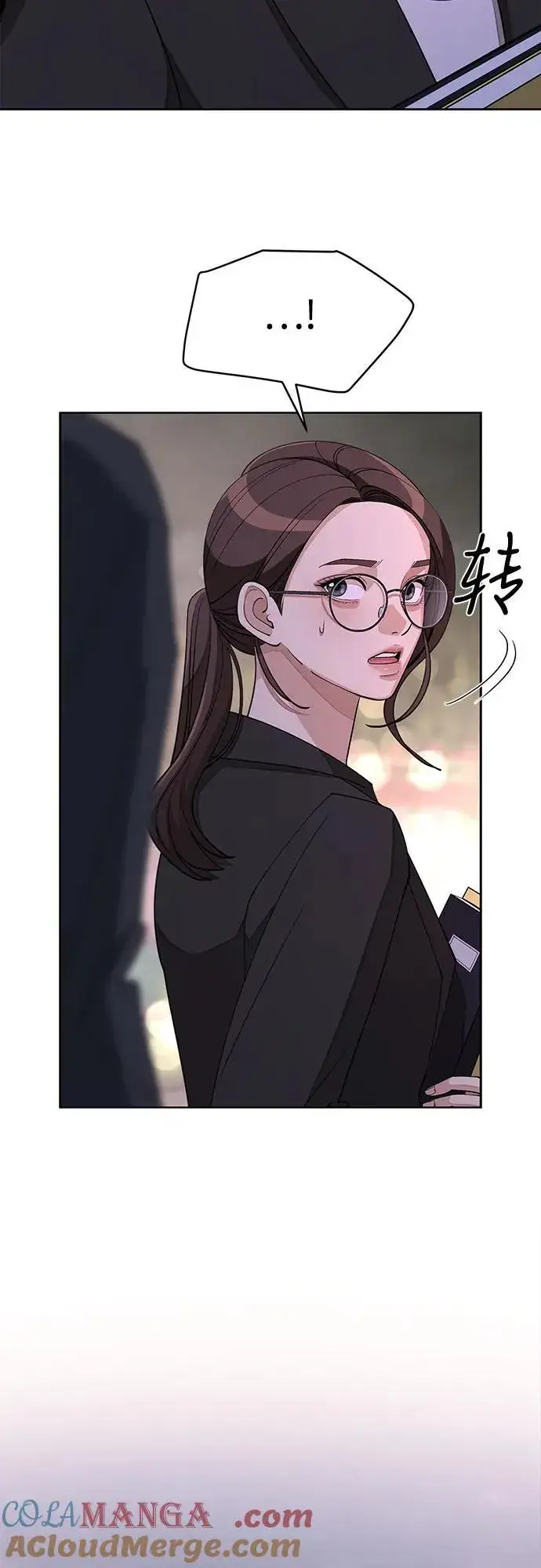 漫画《利夑的恋爱》第39话第46张图