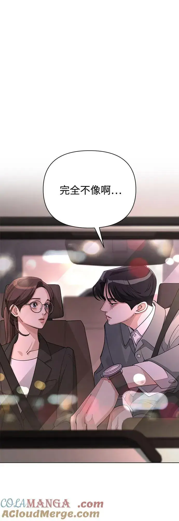 漫画《利夑的恋爱》第40话第16张图