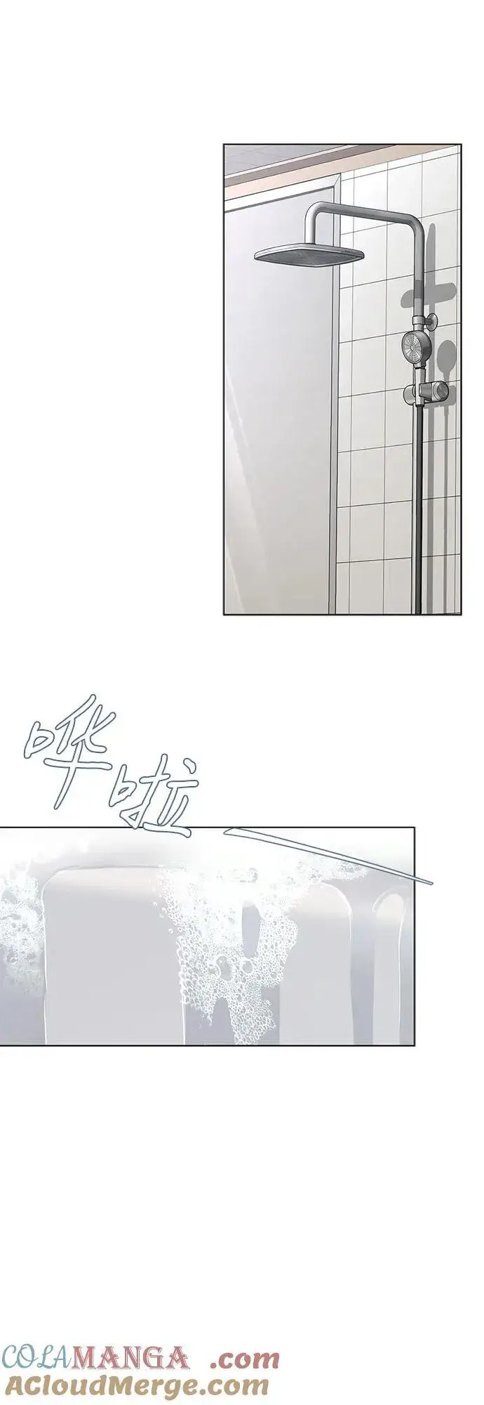 漫画《利夑的恋爱》第40话第25张图