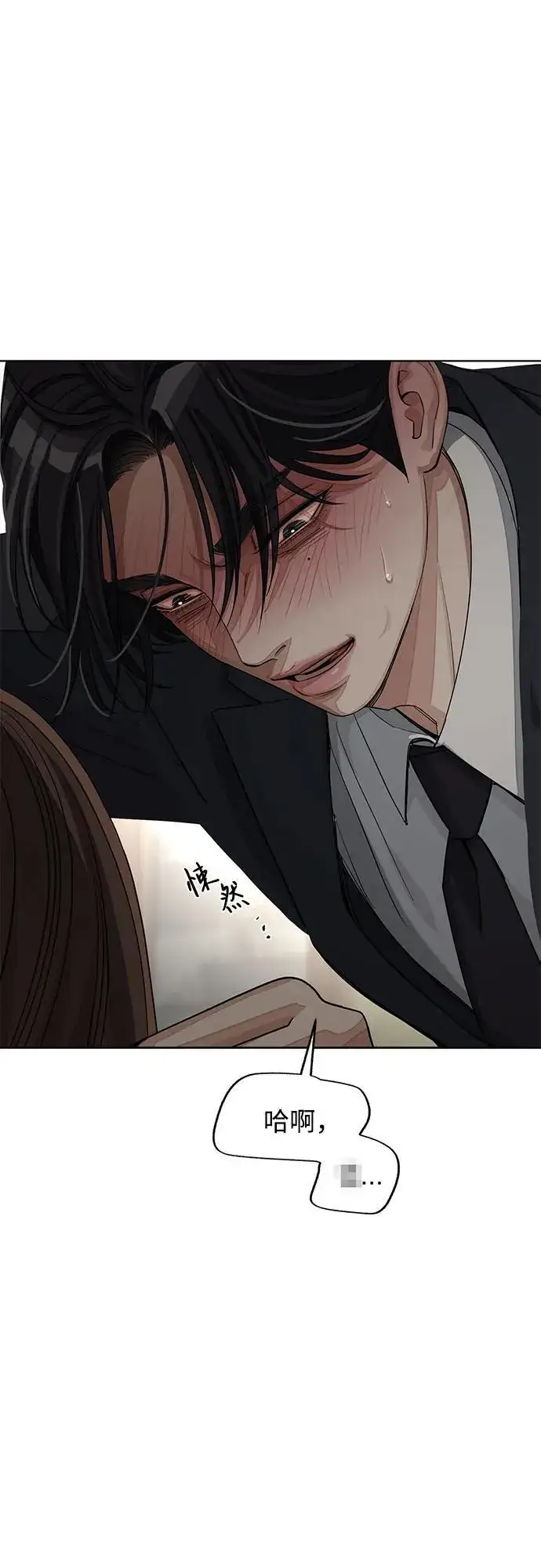 漫画《利夑的恋爱》第42话第48张图