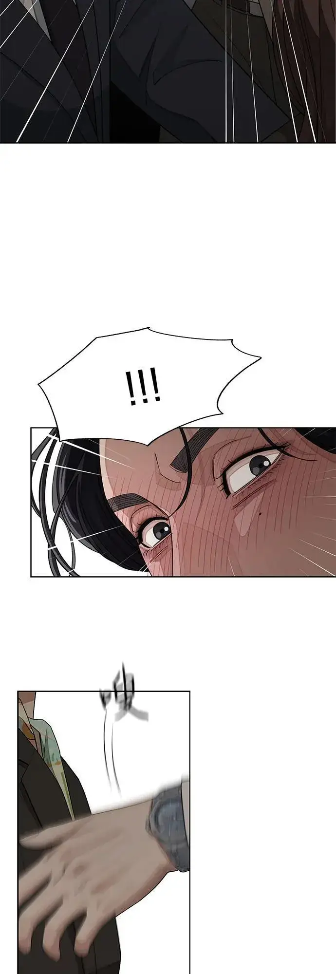 漫画《利夑的恋爱》第43话第3张图