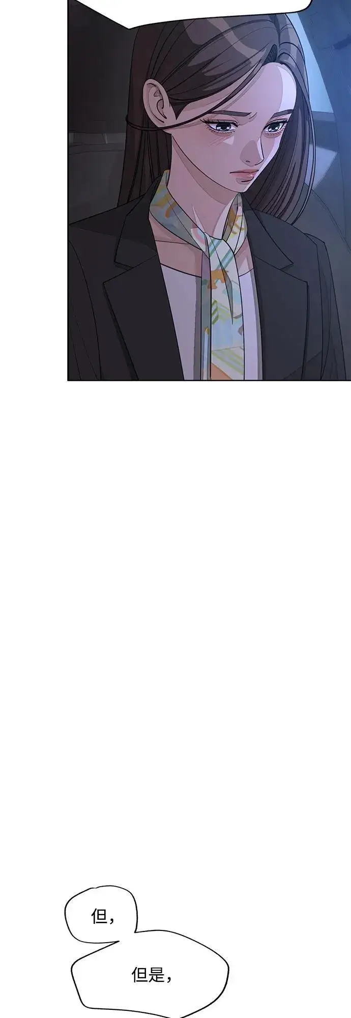 漫画《利夑的恋爱》第43话第33张图