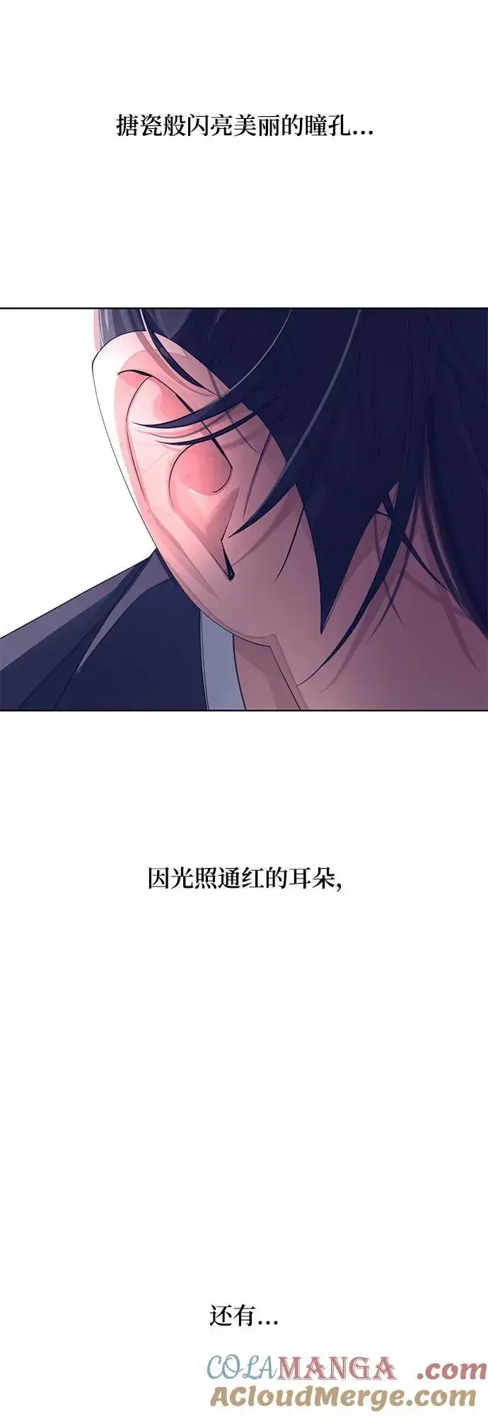 漫画《利夑的恋爱》第43话第52张图