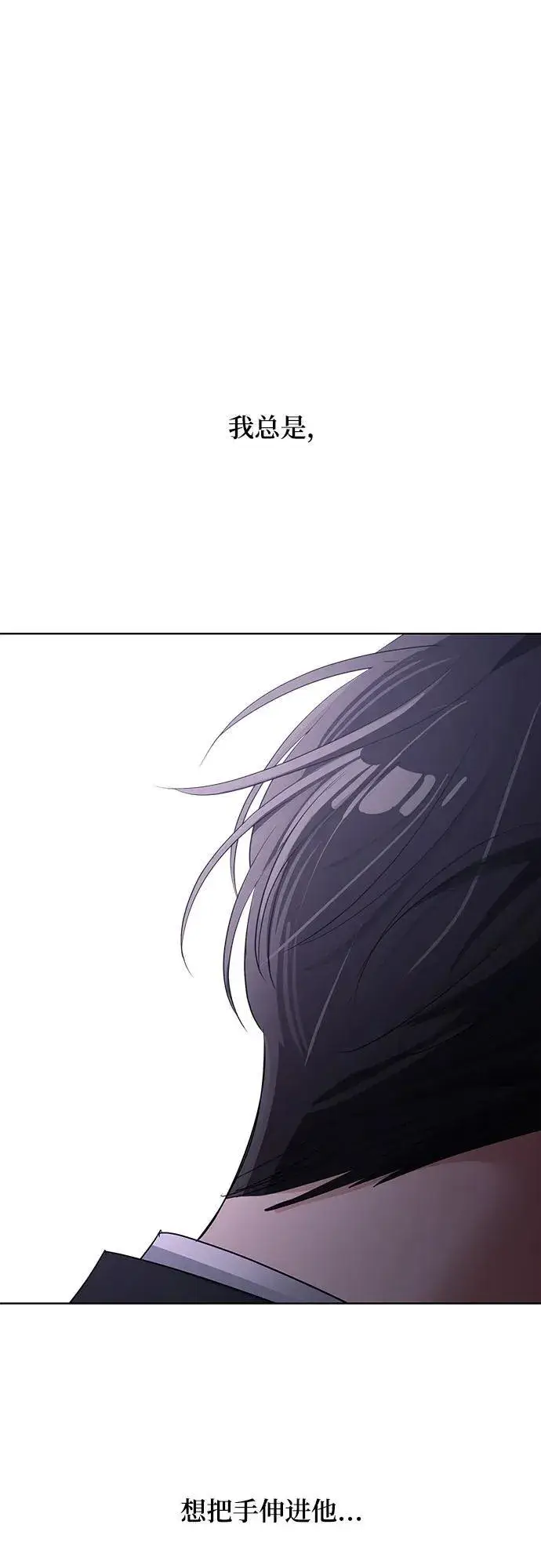 漫画《利夑的恋爱》第43话第53张图