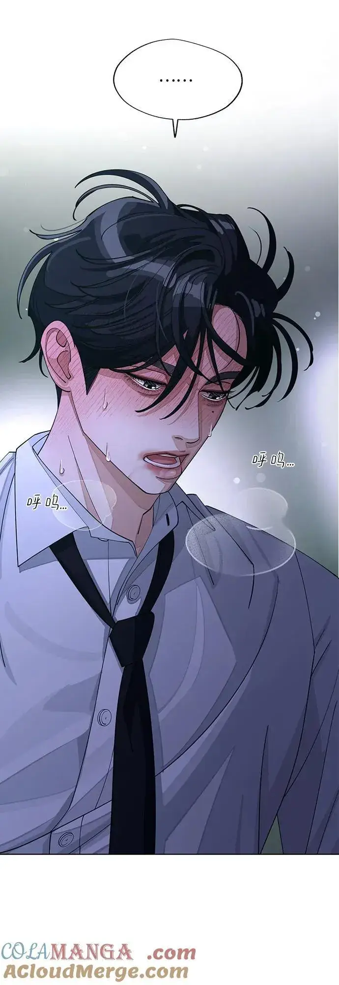 漫画《利夑的恋爱》第44话第28张图