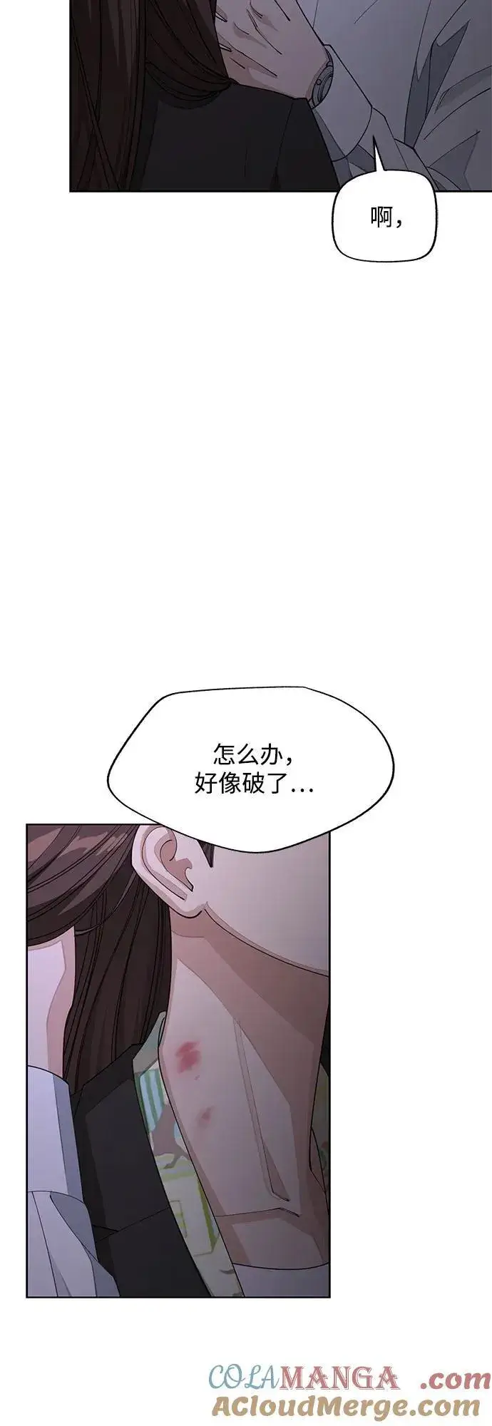 漫画《利夑的恋爱》第44话第40张图