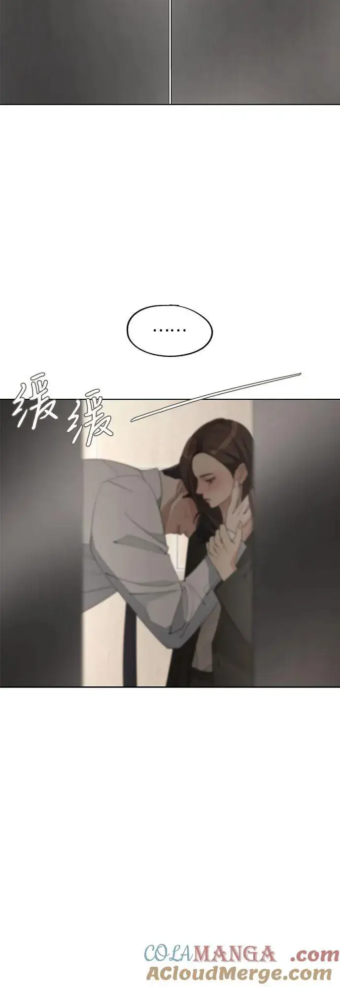 漫画《利夑的恋爱》第44话第52张图