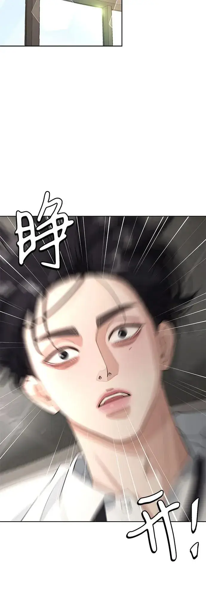 漫画《利夑的恋爱》第45话第11张图