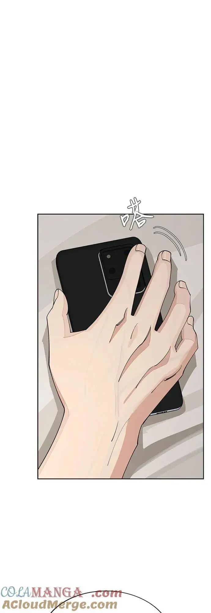 漫画《利夑的恋爱》第45话第28张图