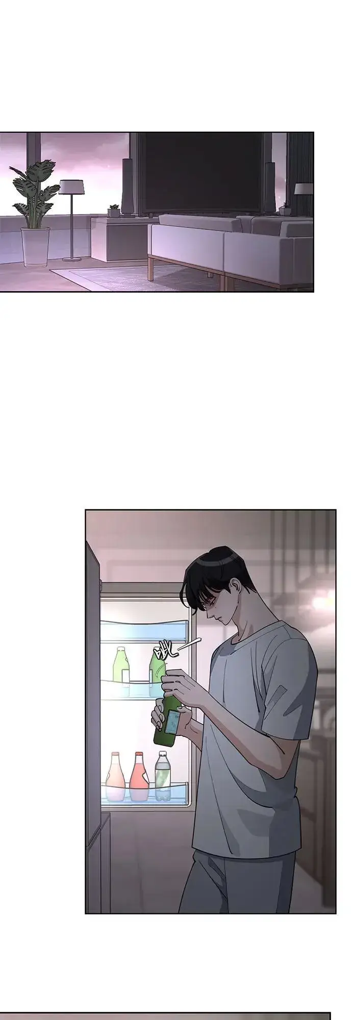 漫画《利夑的恋爱》第45话第33张图