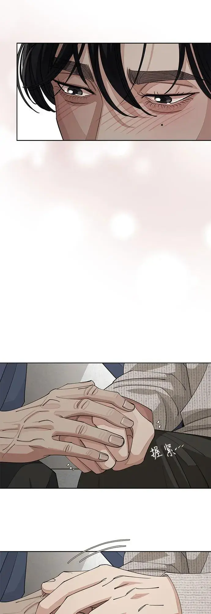 漫画《利夑的恋爱》第46话第24张图