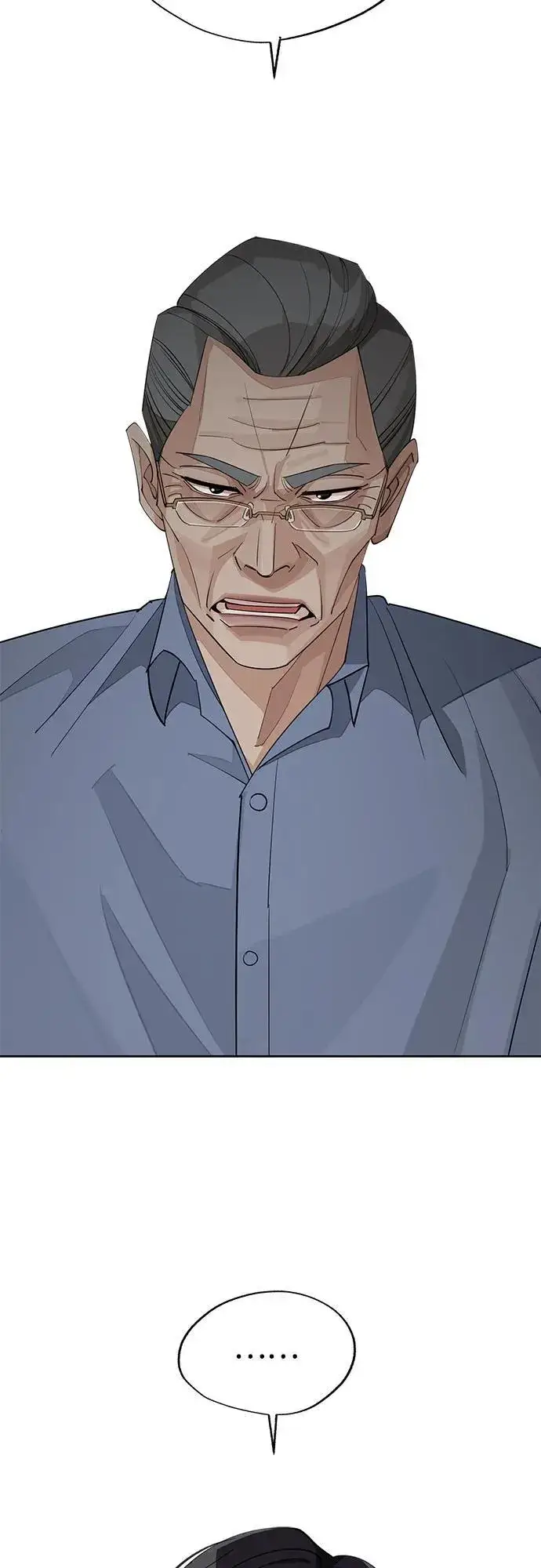 漫画《利夑的恋爱》第46话第8张图
