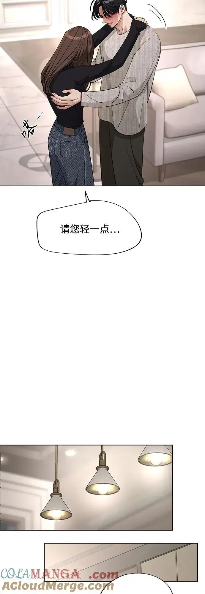 漫画《利夑的恋爱》第50话第25张图