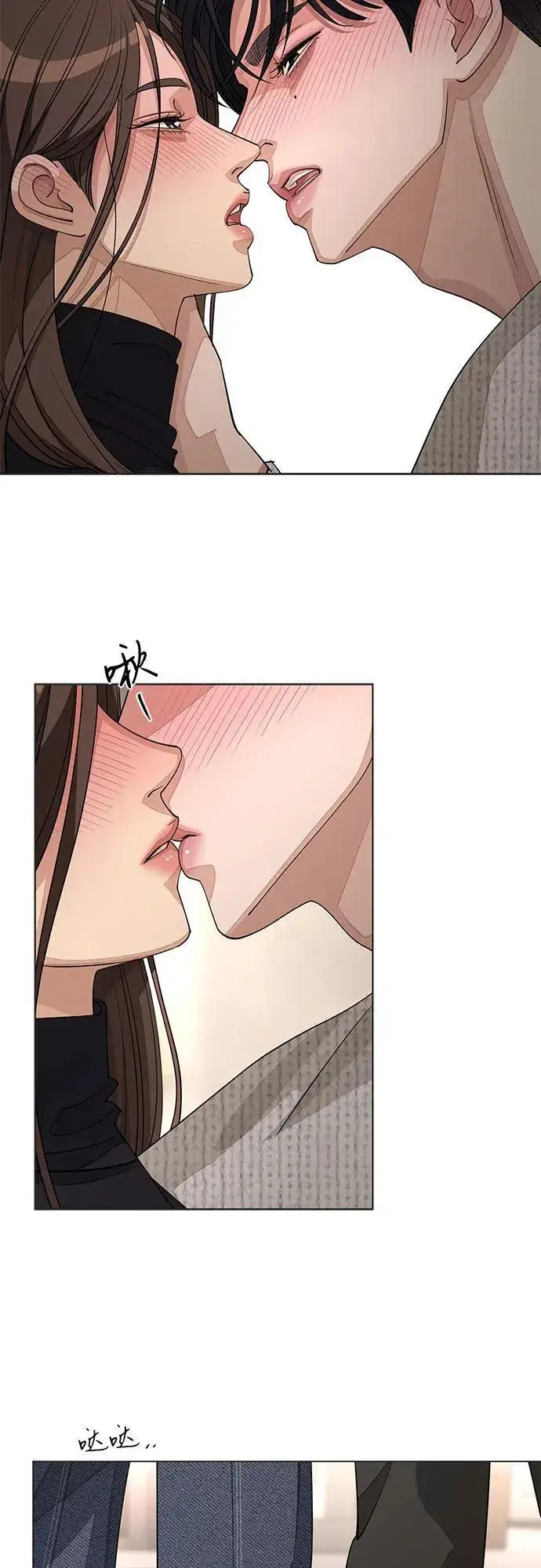 漫画《利夑的恋爱》第50话第36张图