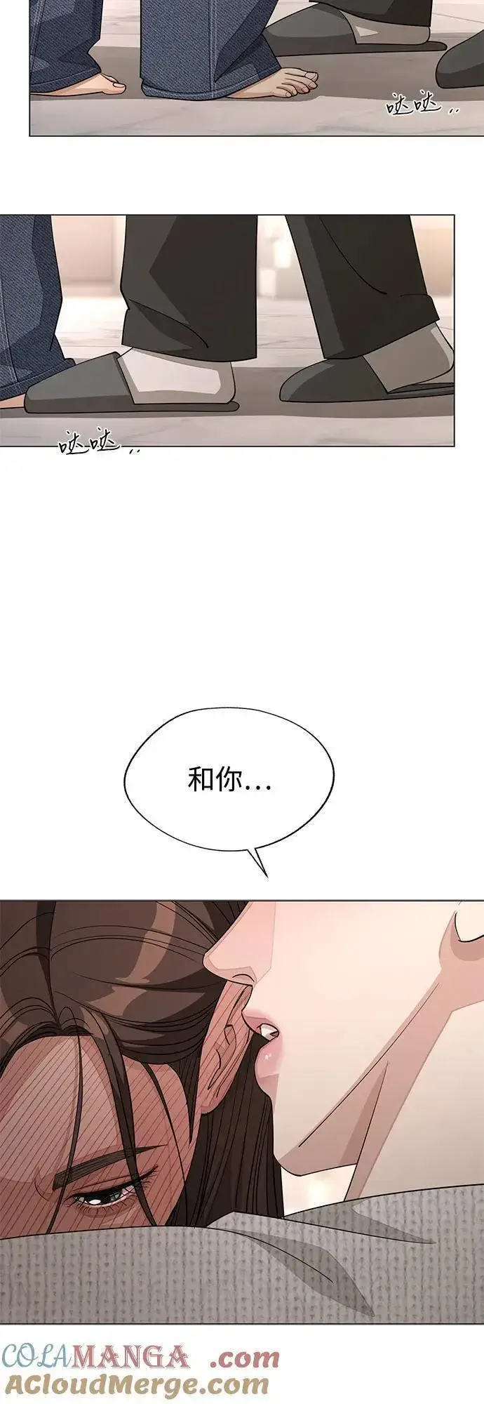 漫画《利夑的恋爱》第50话第37张图