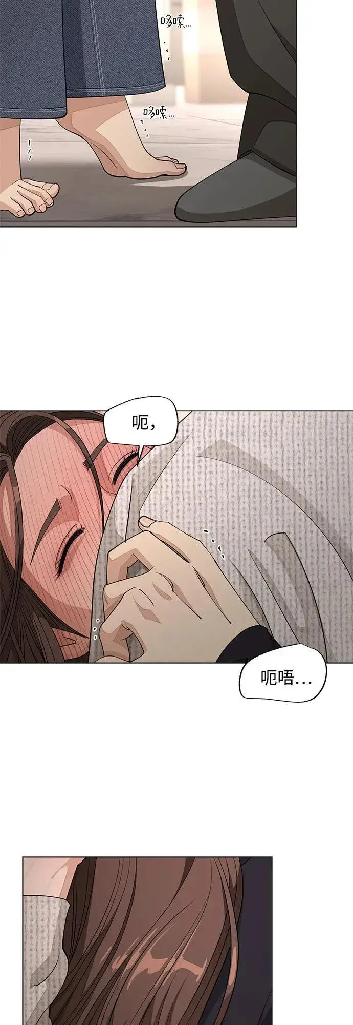 漫画《利夑的恋爱》第50话第39张图