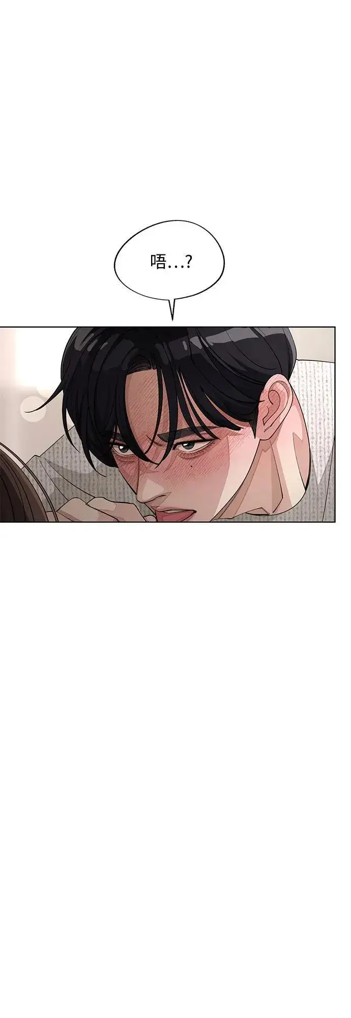 漫画《利夑的恋爱》第50话第5张图