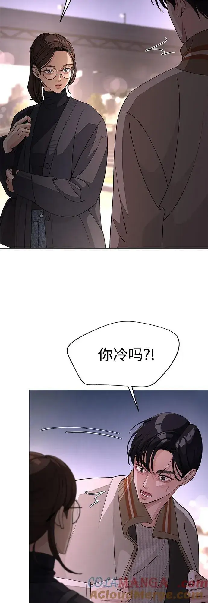 漫画《利夑的恋爱》第51话第16张图