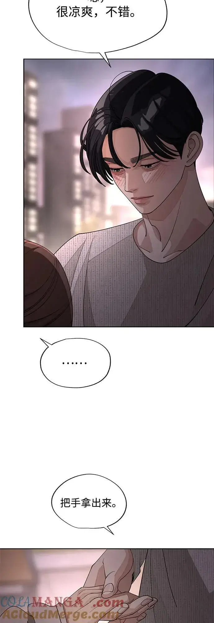 漫画《利夑的恋爱》第51话第19张图