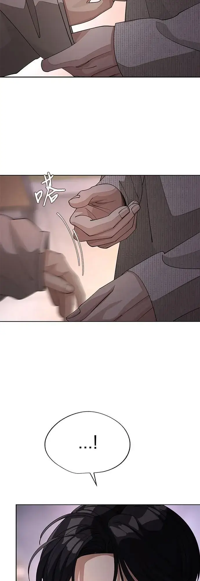 漫画《利夑的恋爱》第51话第20张图