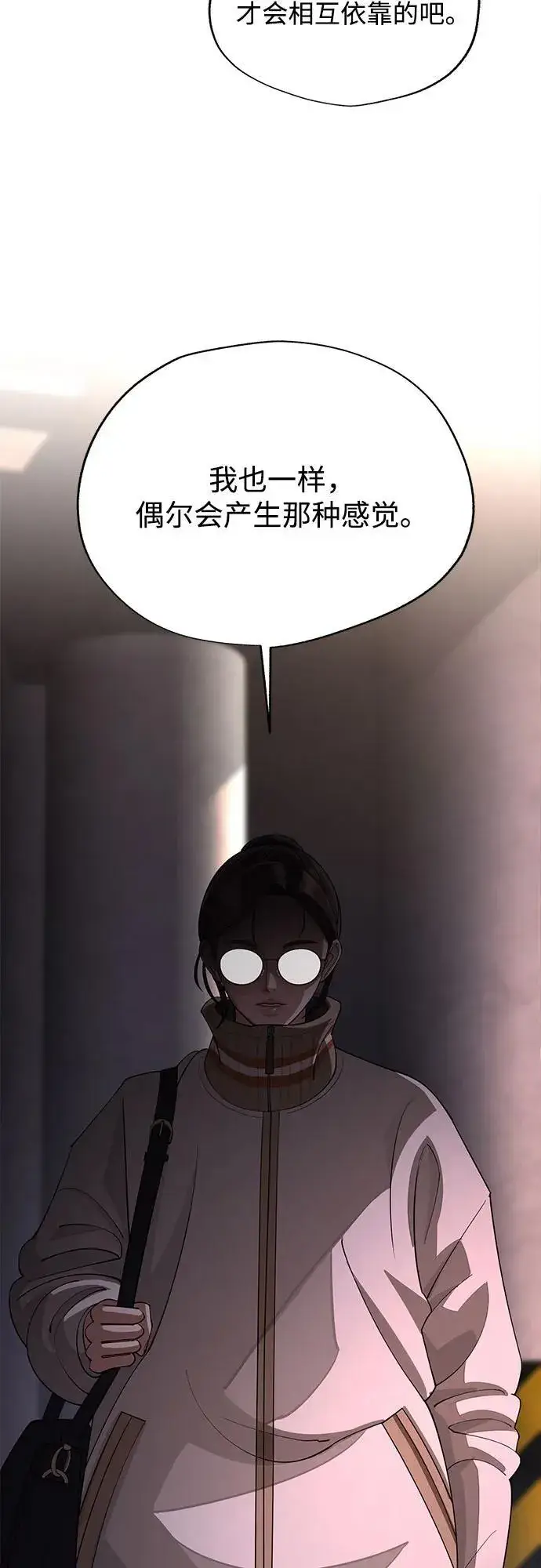漫画《利夑的恋爱》第51话第35张图