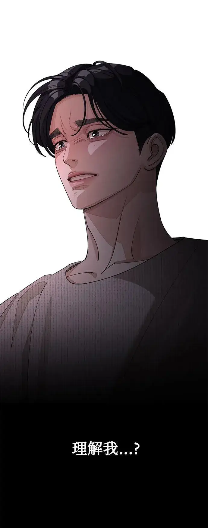漫画《利夑的恋爱》第51话第38张图