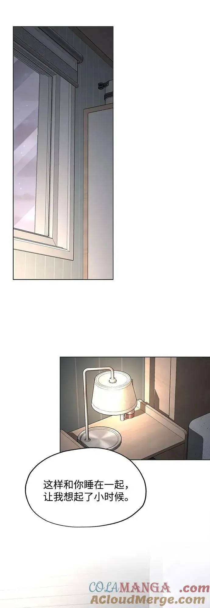 漫画《利夑的恋爱》第52话第19张图