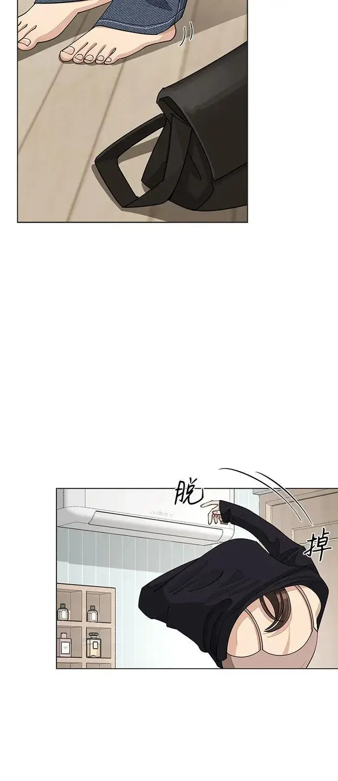 漫画《利夑的恋爱》第52话第9张图