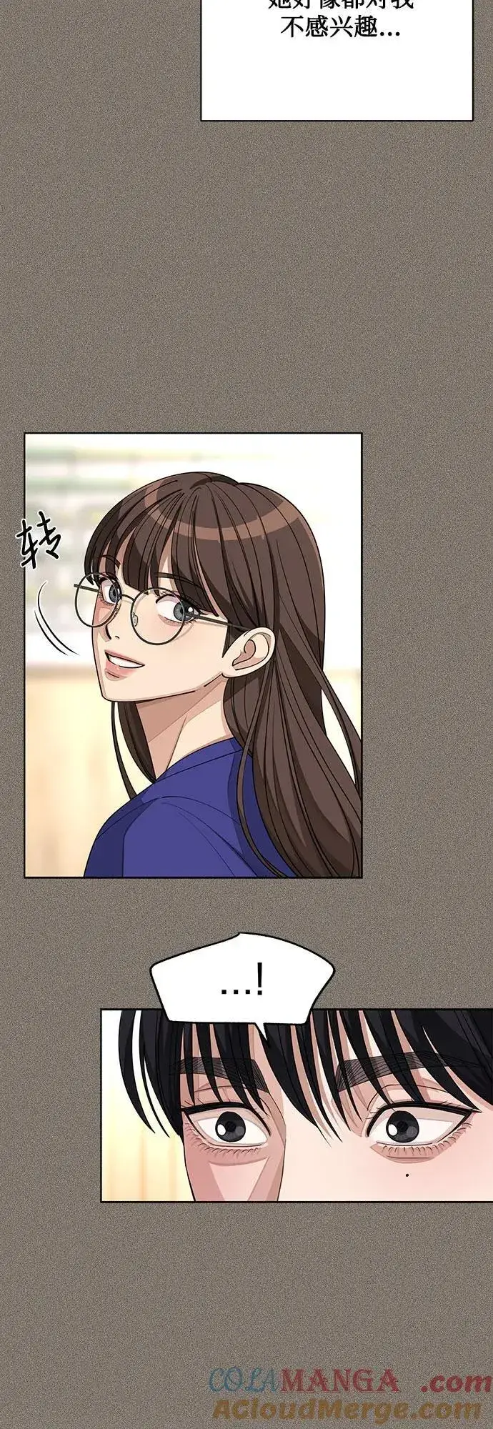 漫画《利夑的恋爱》第53话第28张图