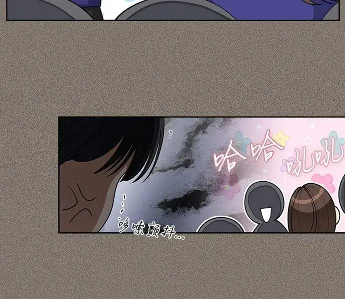 漫画《利夑的恋爱》第53话第35张图