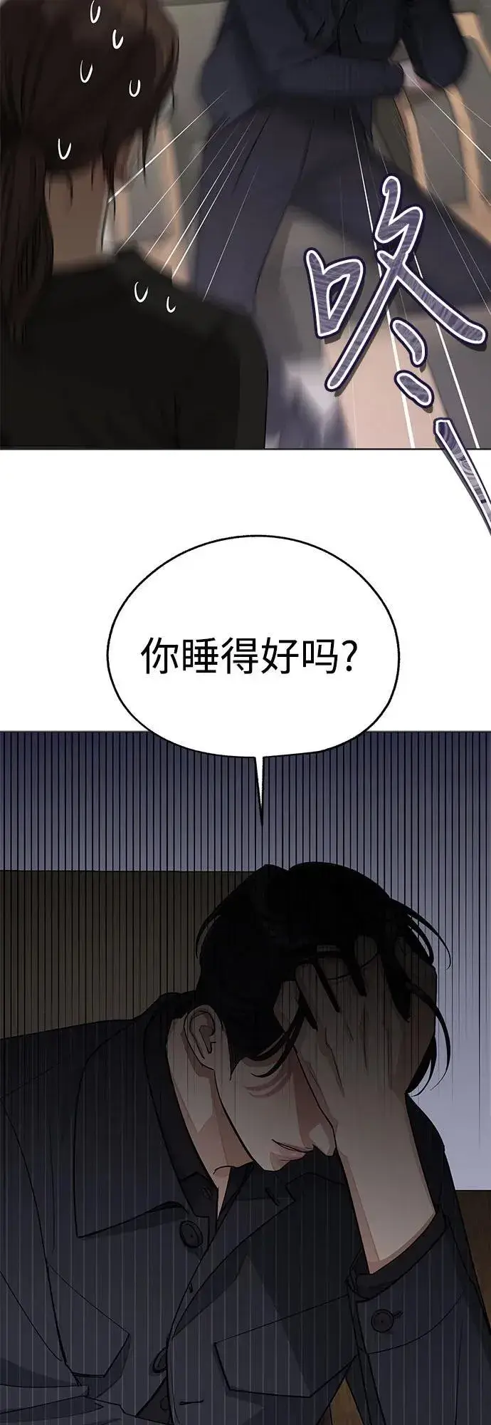 漫画《利夑的恋爱》第55话（第一季完）第26张图