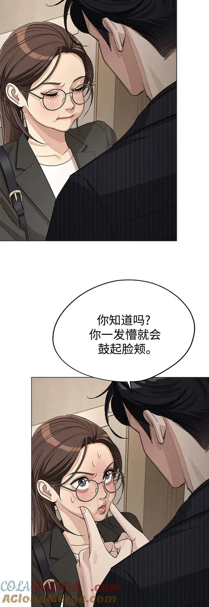 漫画《利夑的恋爱》第55话（第一季完）第55张图
