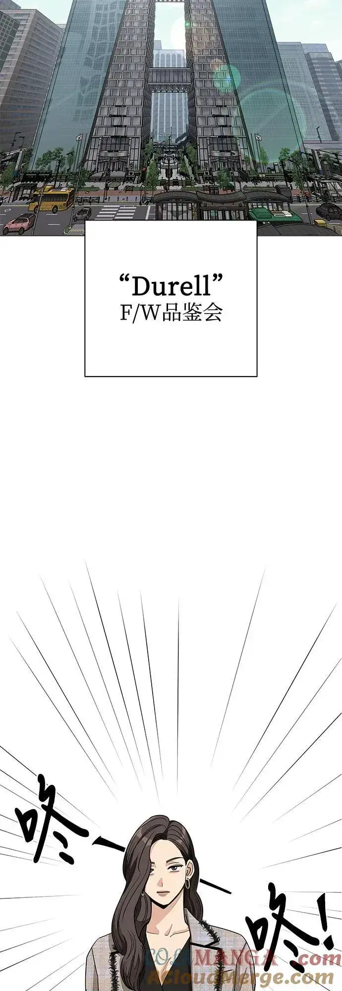 漫画《利夑的恋爱》第56话第16张图