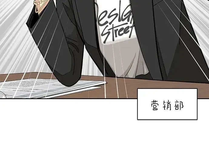 漫画《利夑的恋爱》第56话第20张图