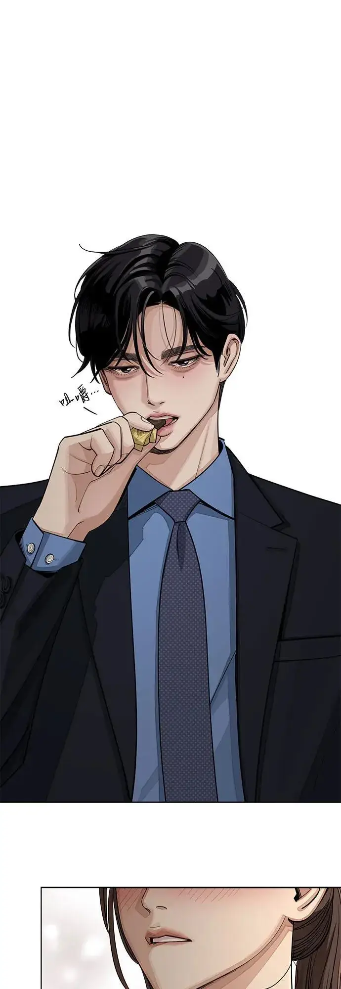 漫画《利夑的恋爱》第56话第41张图