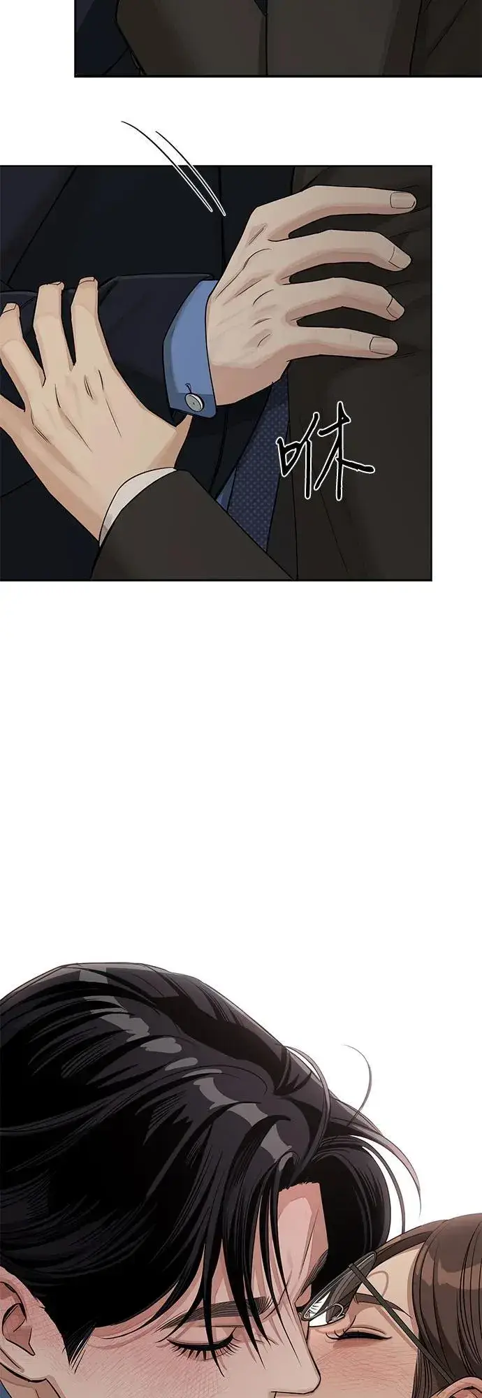 漫画《利夑的恋爱》第56话第47张图