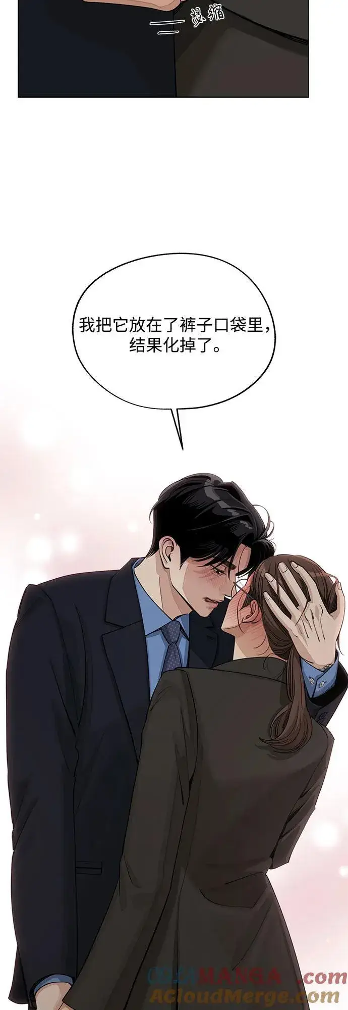 漫画《利夑的恋爱》第56话第49张图