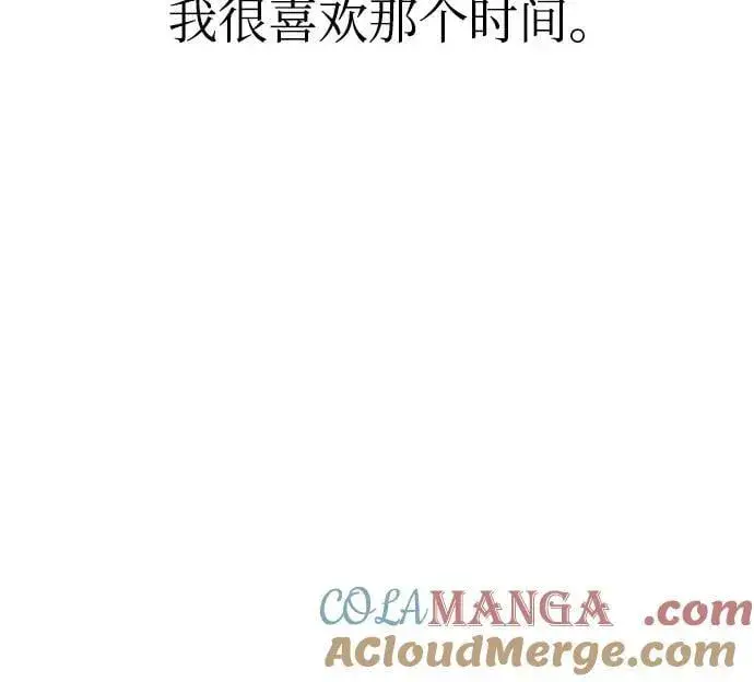 漫画《利夑的恋爱》第59话第19张图