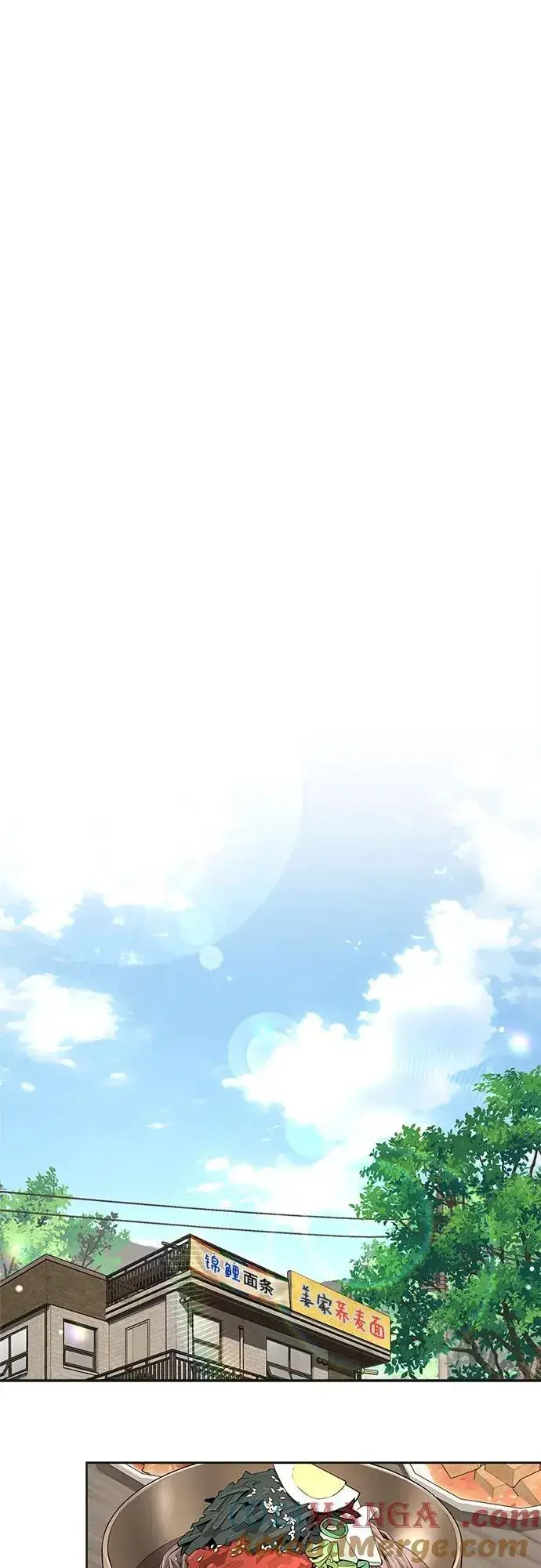 漫画《利夑的恋爱》第59话第52张图
