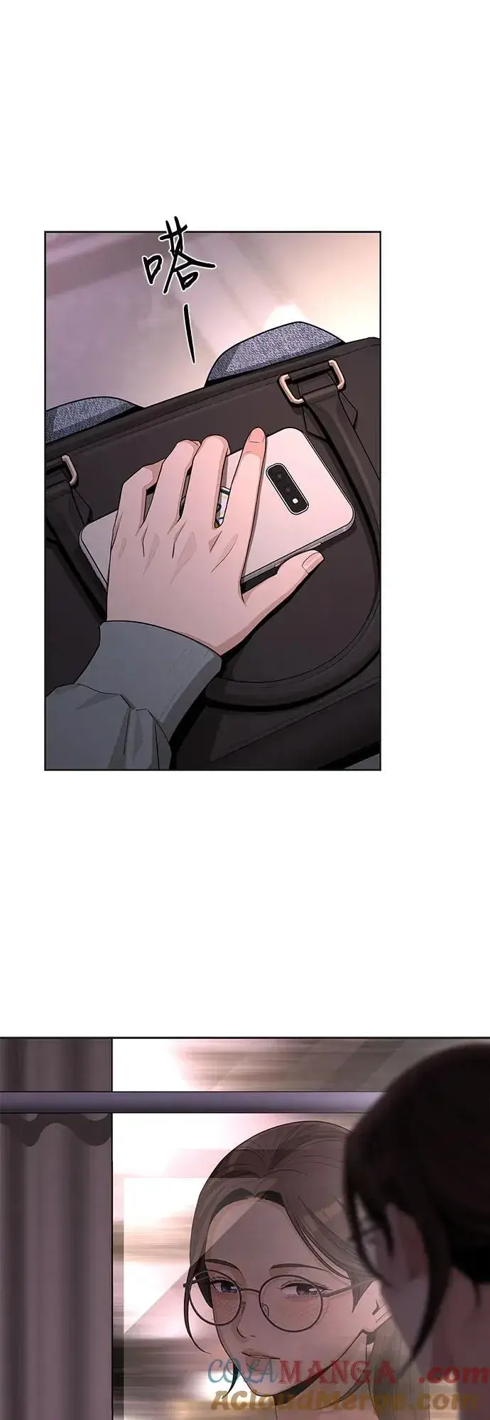 漫画《利夑的恋爱》第59话第70张图