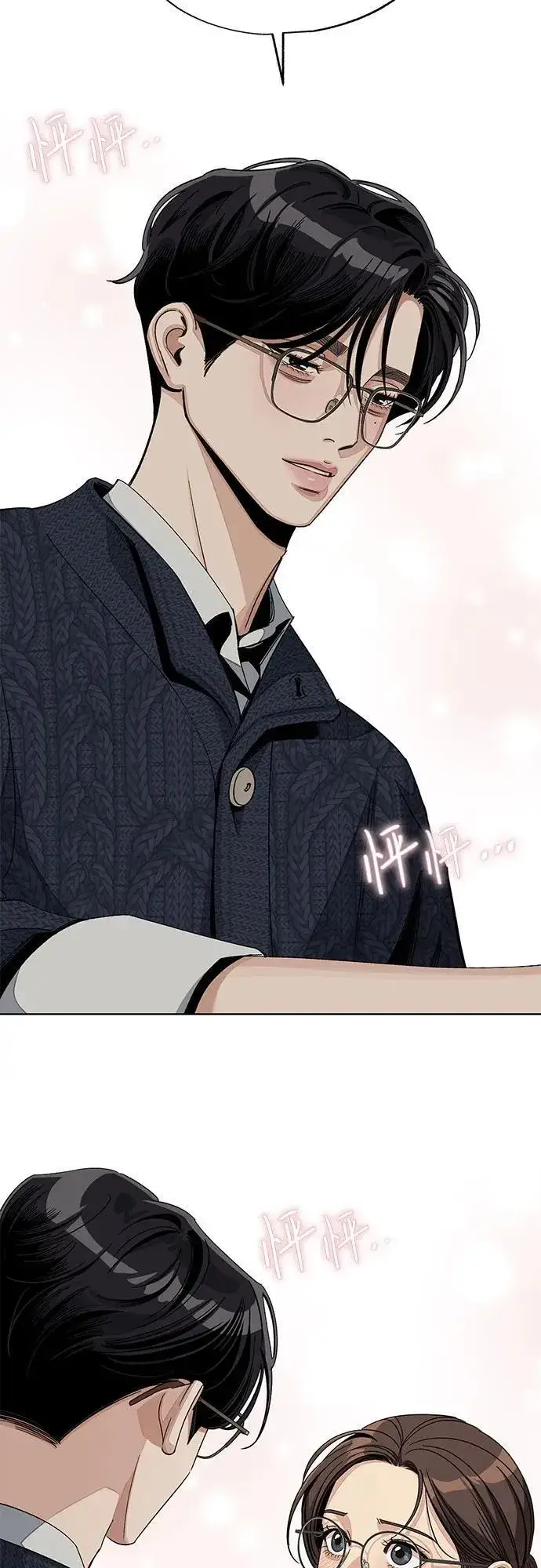 漫画《利夑的恋爱》第61话第30张图