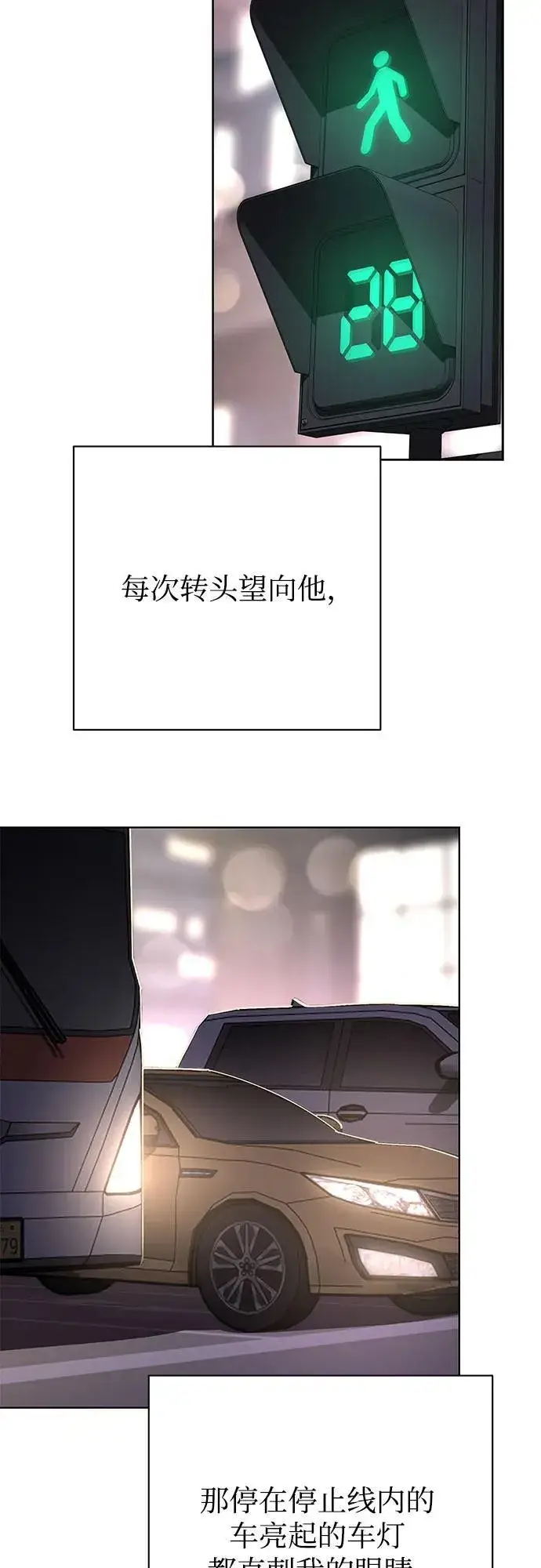 漫画《利夑的恋爱》第62话第15张图