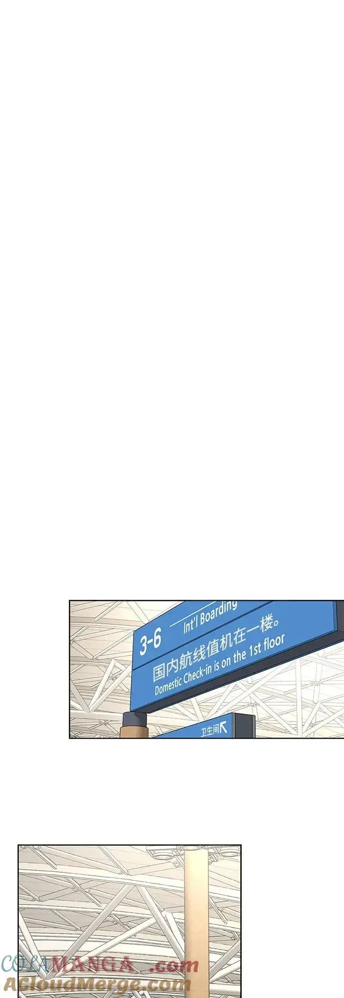 漫画《利夑的恋爱》第63话第37张图